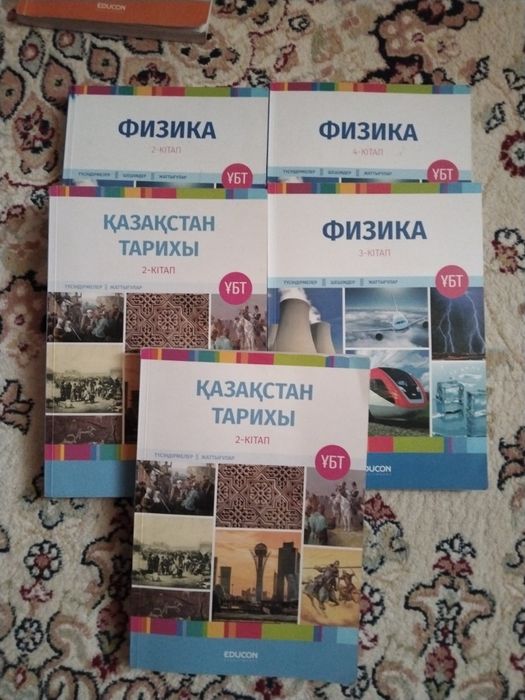 Физика тарих edu con