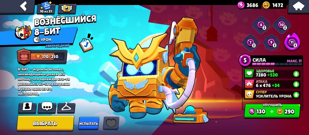 Олдский акк в бс