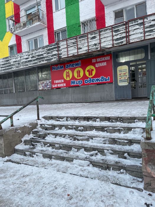 Продажа комерческого помещения