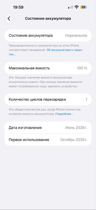 iPhone 17 Pro Max 256 Gb