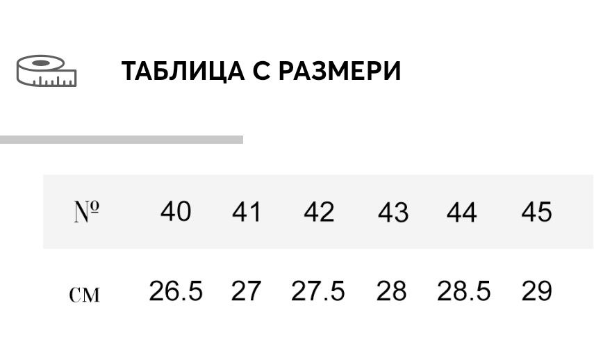 *ЧИСТО НОВИ* Мъжки сандали