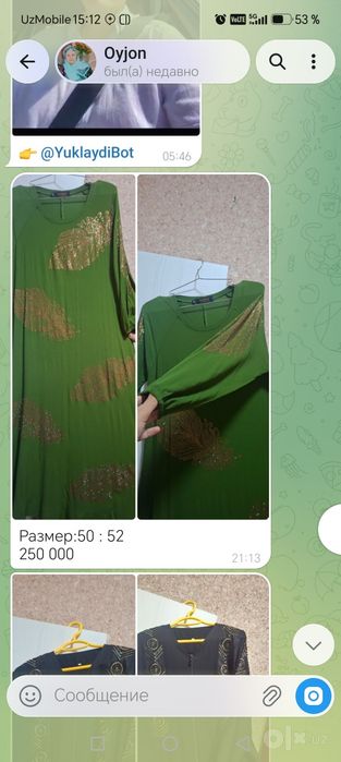Продаётся платье