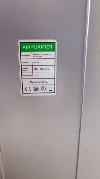 Система за пречистване на въздух