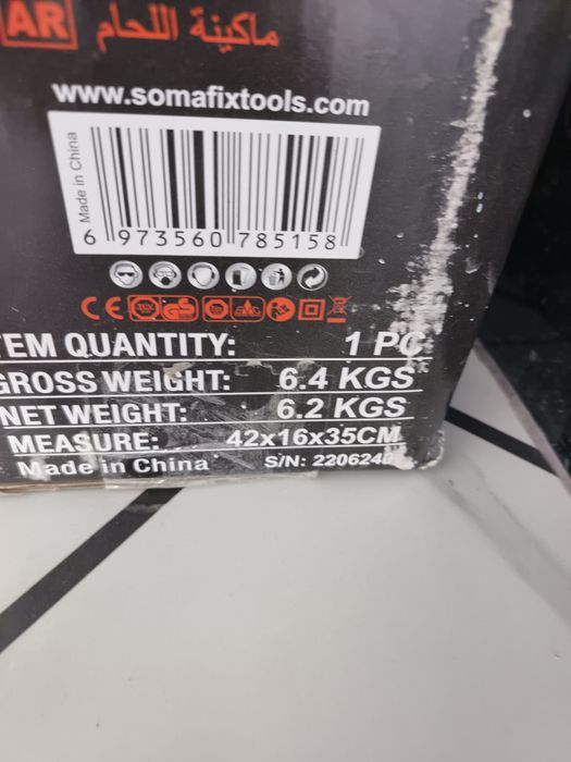 Сварочный аппарат янги