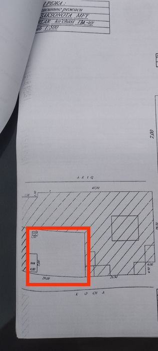 Участка сотилади