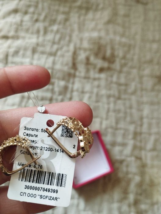 Золотые серьги Ван Клиф модель Van Cliff