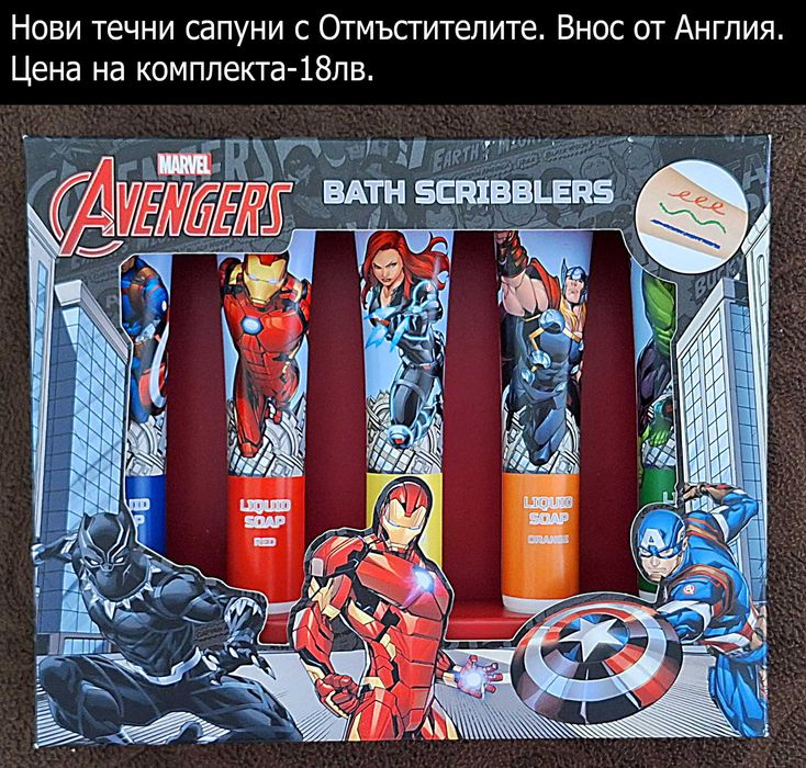 занимателни комплекти-част 3, ЦЕНИ горе на снимките В ЧЕРНАТА ЛЕНТА