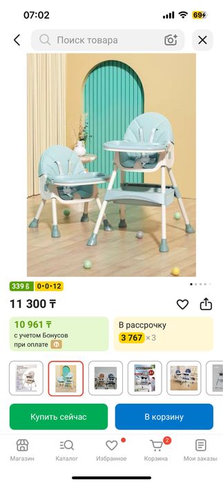 Продам стулья для кормление