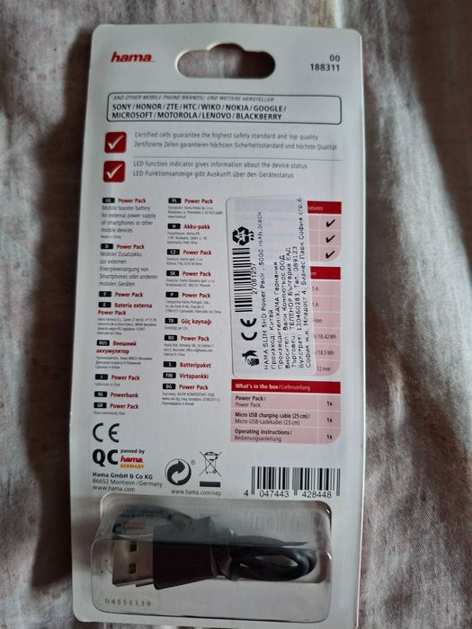 Зарядно Power Pack