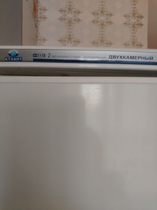 Продам холодильник Атлант