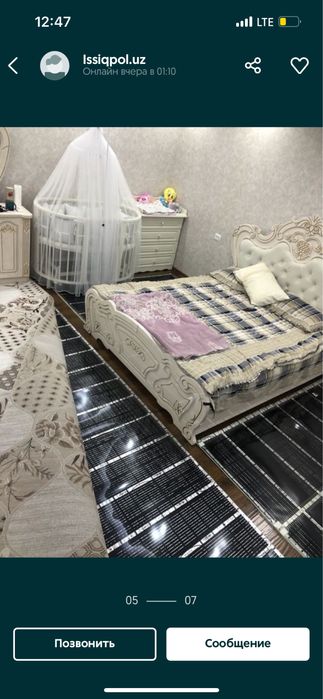 Тёплый пол. Топли пол. Topli pol. Topliy pol. Электрический тёплый пол