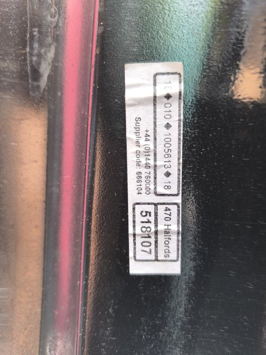 Автобокс Halfords 470l.