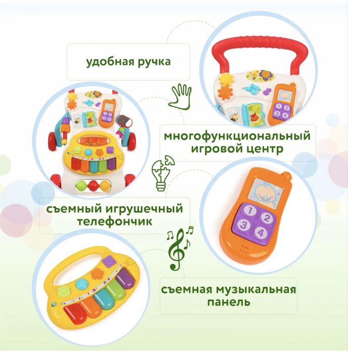 Толокар ходунки продам