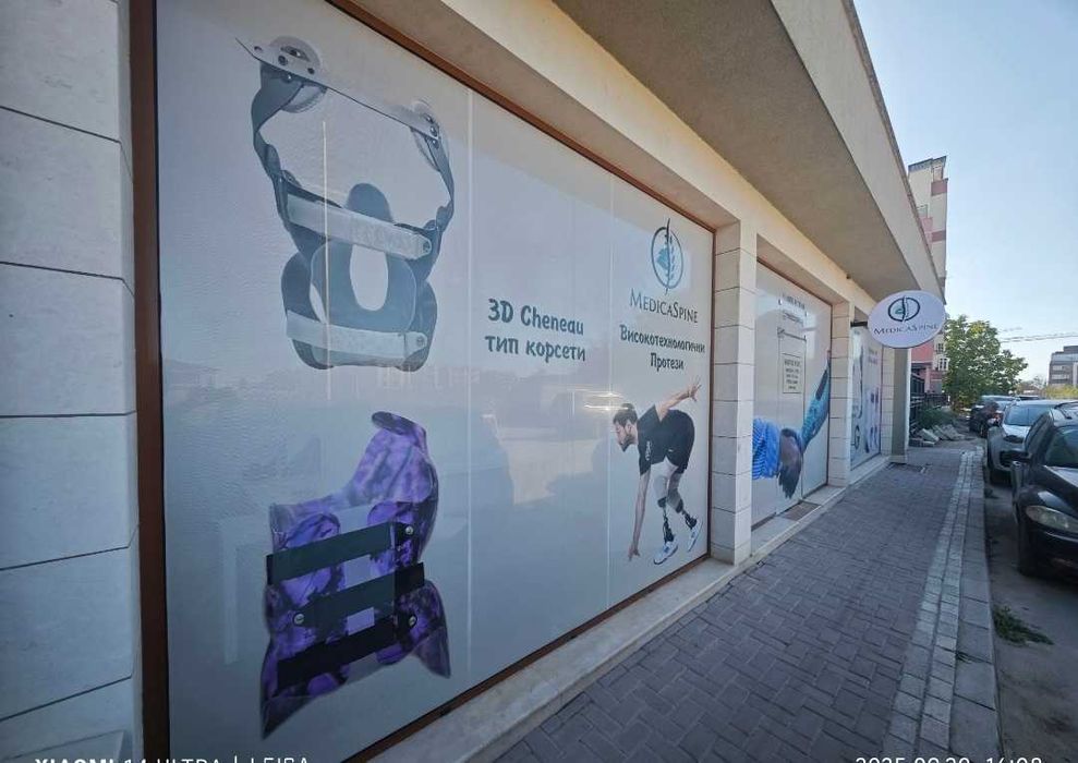 Надписи върху витрини и табели с PVC фолио