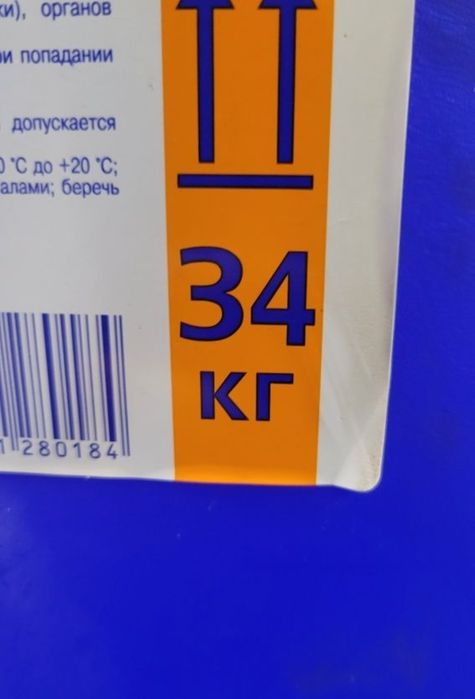 Канистра тара ёмкость