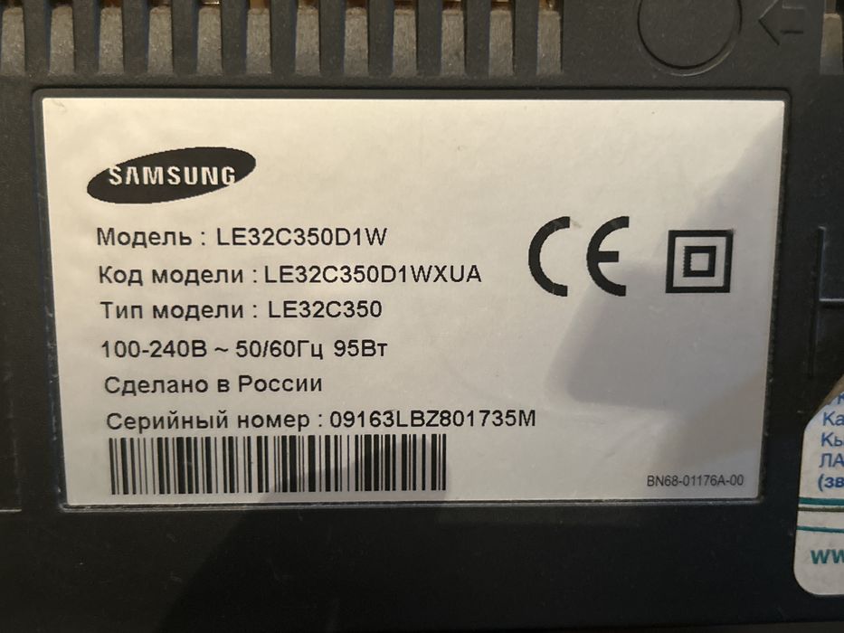 Телевизор SAMSUNG модель: LE32C350D1W