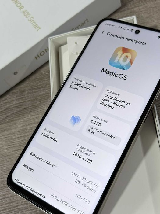 Телефон Honor 400 Smart