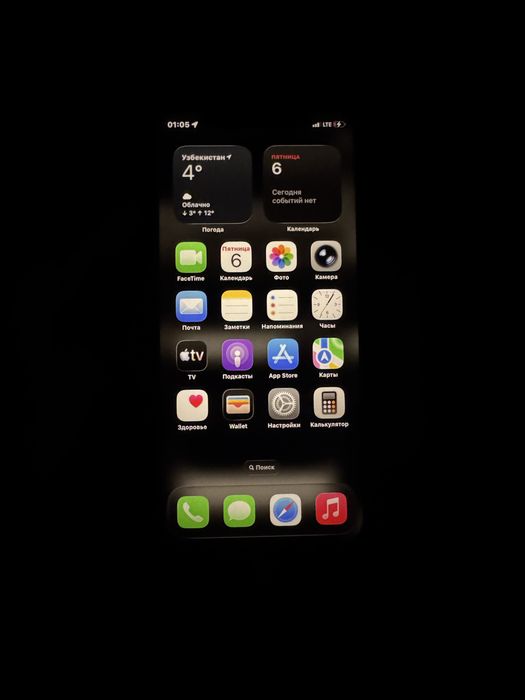 iphone 11 17 pro korpusda