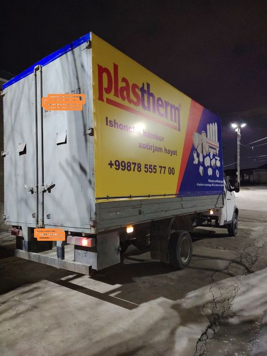 Gazel biznes 2013yil