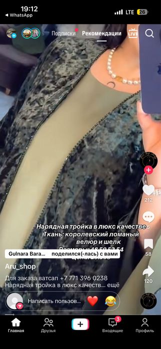 Платье продам новое