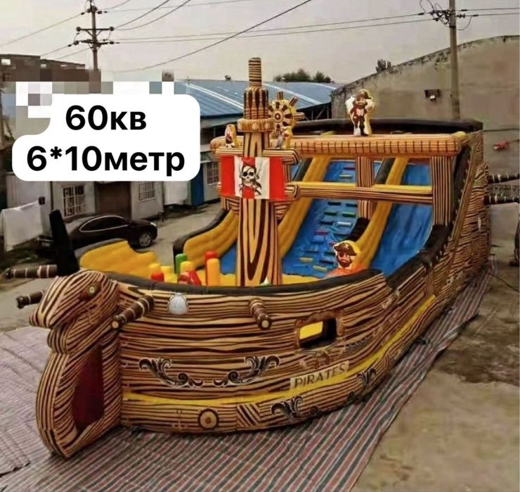 Батут надувной Новый