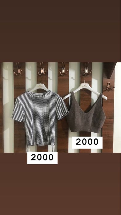 Женская одежда