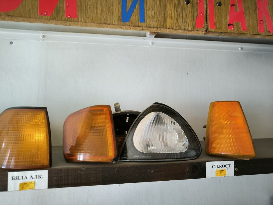 Стопове за автомобили и един комплект фарове за форд