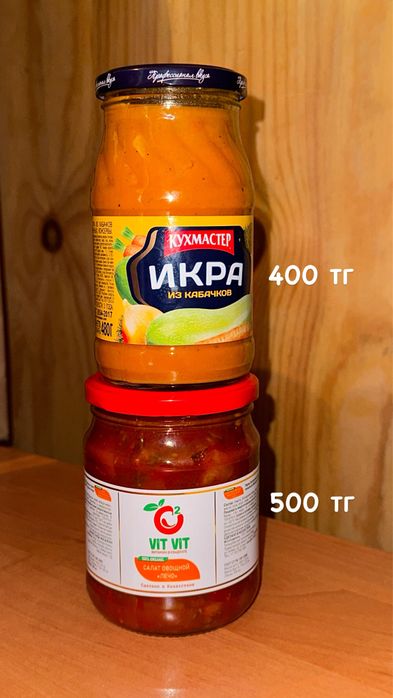 Тушенка икра роллтон