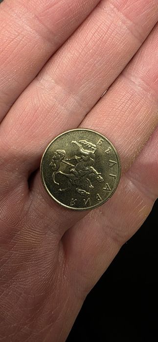 Bulgaria - monedă colecție an unic - 20 Stotinki 1999 aUNC