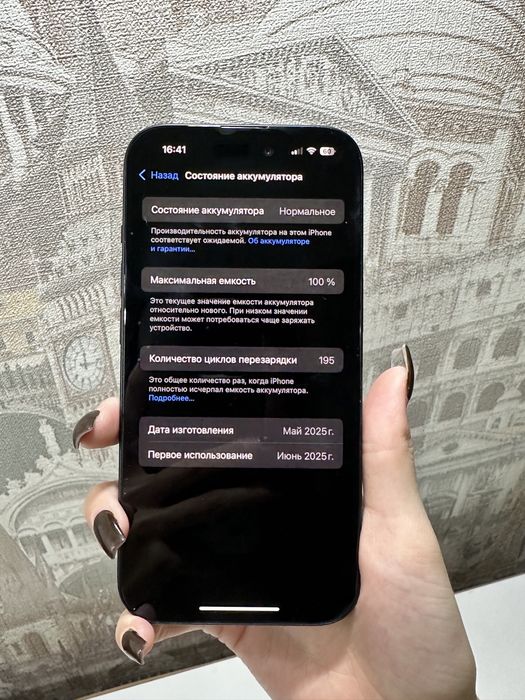 Iphone 15 128gb срочно!!