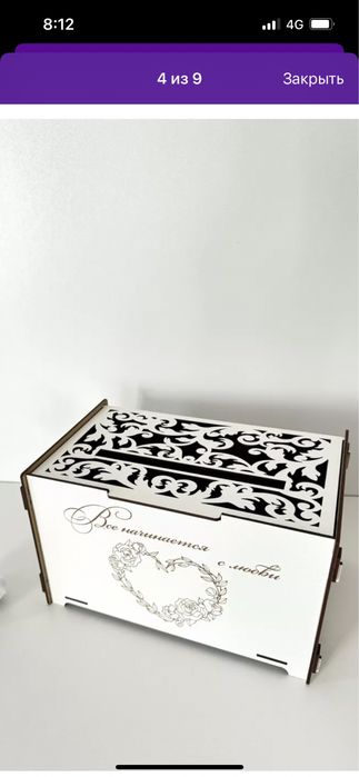 Украшения на свадьбу