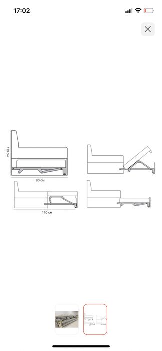 продам диван в гостиную