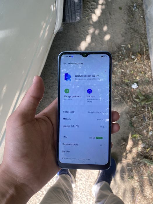 Oppo A17 64gb.