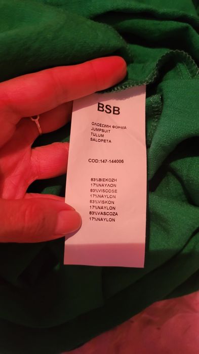 Salopeta dama BSB