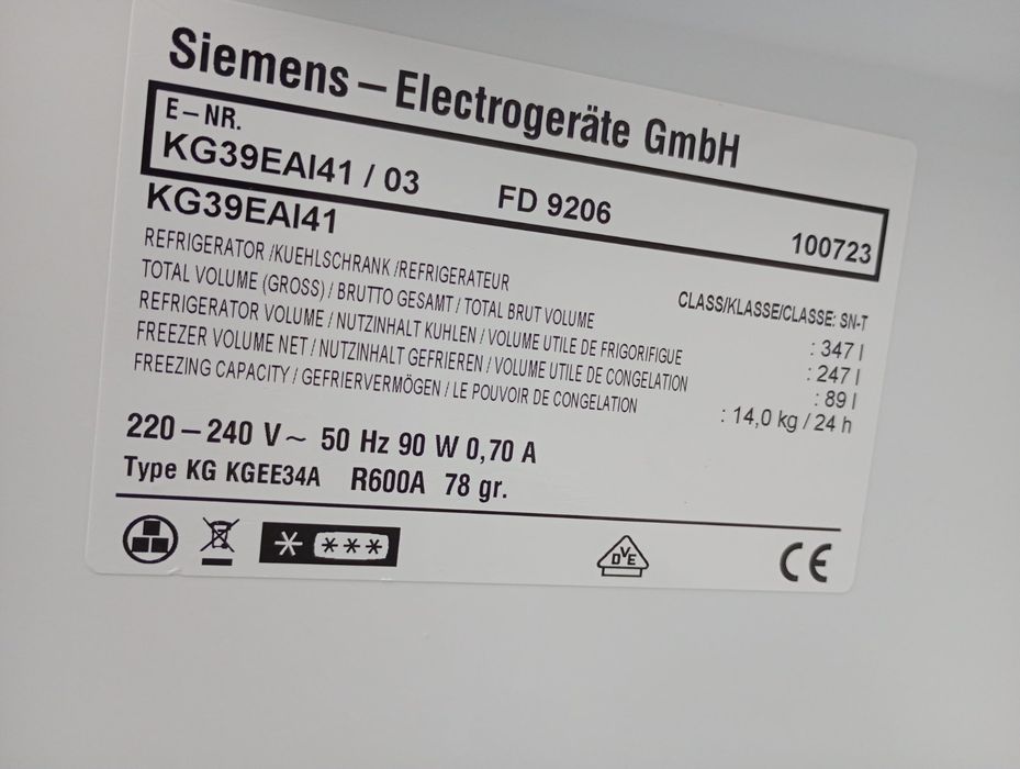 Иноксов комбиниран хладилник с фризе Сименс Siemens A+++ 2 години Гаранция