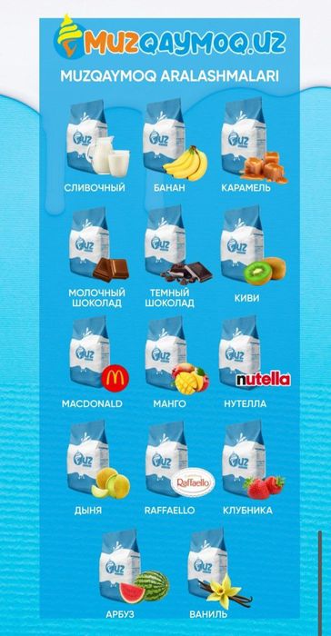 > Muzqaymoq.uz’dan mazali muzqaymoq  | Shahar bo‘ylab yetkazib berish