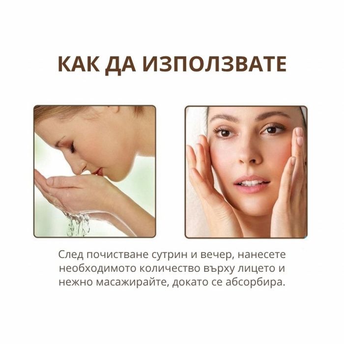 Крем за лице Mixia Rice Pretty Facial Cream - Избави се от акне, петна