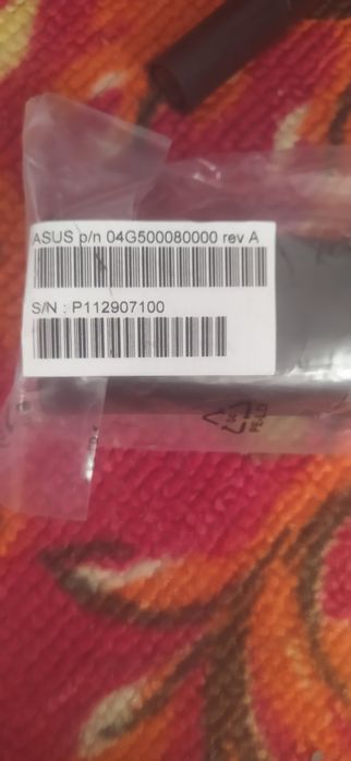 Пульты разные есть новые