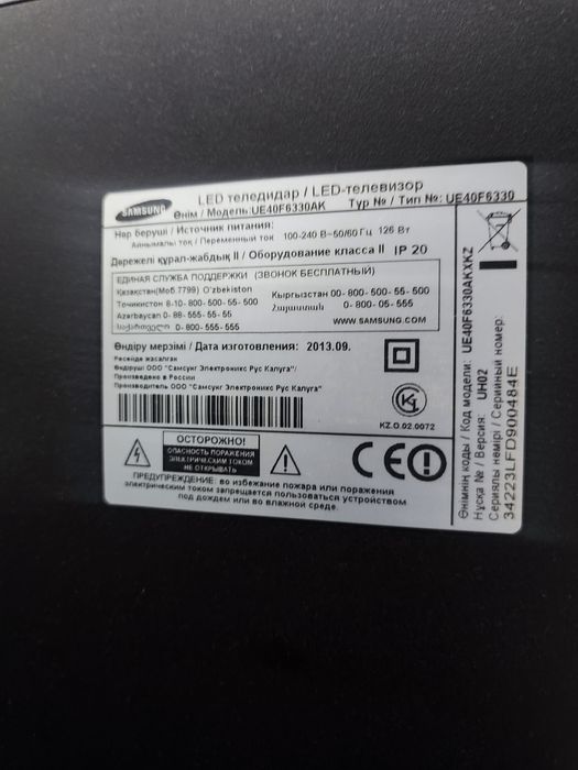 Самсунг смарт тв сатылады срочно