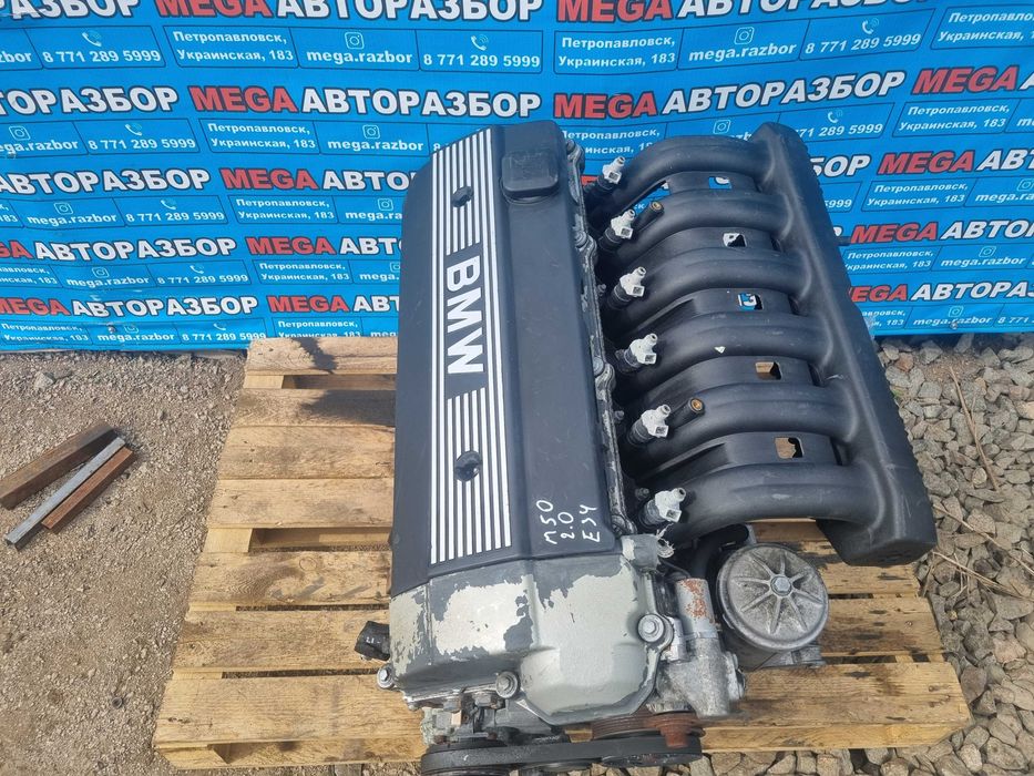 Двигатель М50 на БМВ / BMW 2.0 л