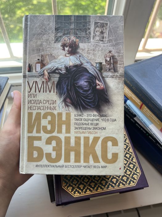 Книги разные