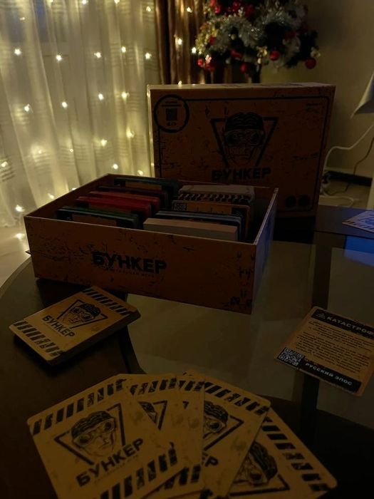 Бункер продоётся