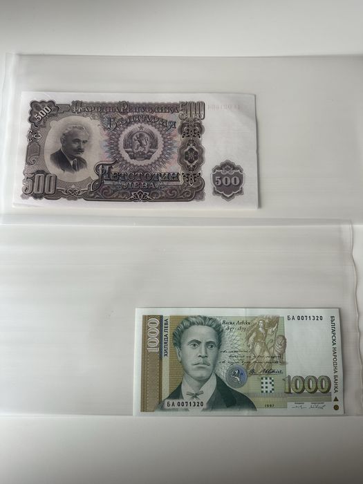 Стари български банкноти