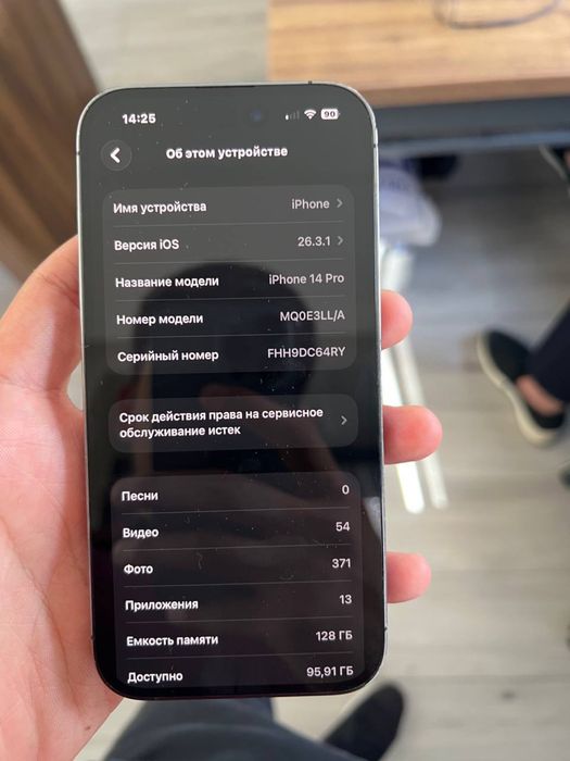 IPhone 14 Pro 128Gb