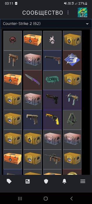 Продам скин нож кс2