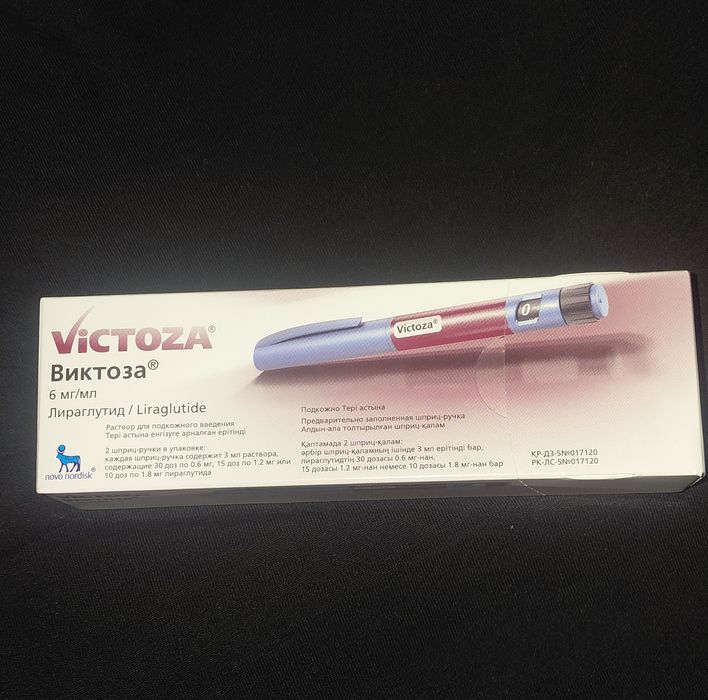 Вик тоза . Стела ра .