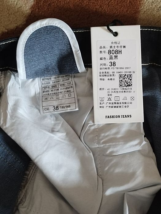 Джинсы мужские новые оригинал