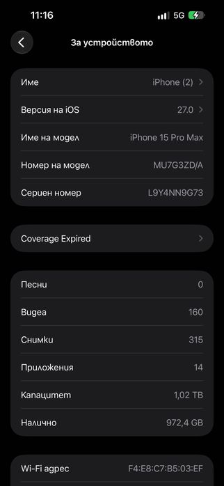 iPhone 15 Pro max 1TB