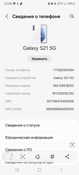 Продам телефон самсунг с 21
