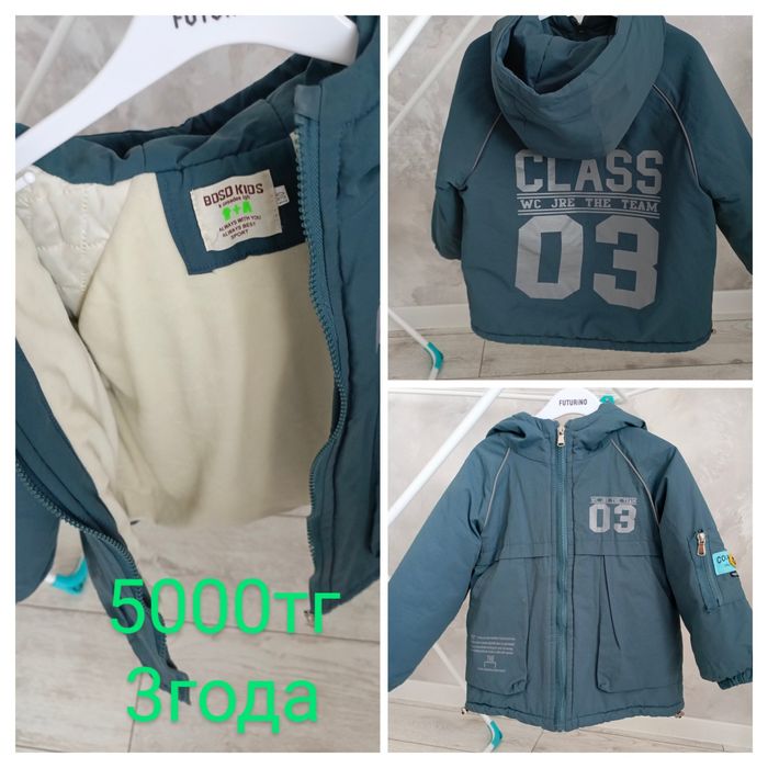 Продам в отличном состоянии